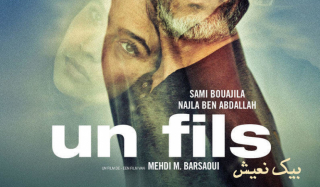 Un fils photo